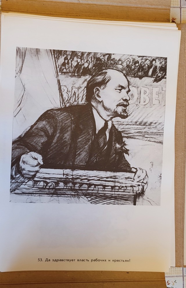 В.И. Ленин, 98 иллюстраций