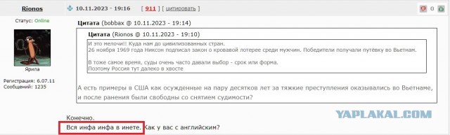 Всё законно, потому что идет СВО