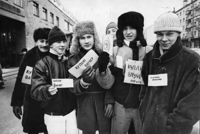 Фотографии 1990-х