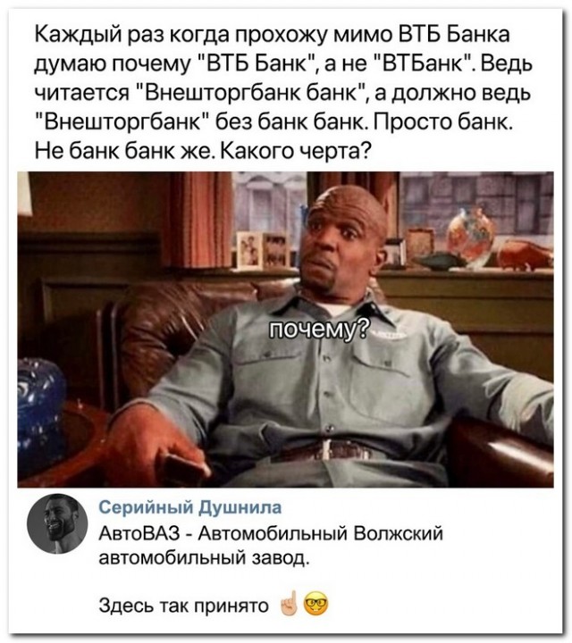 Забавные комментарии из социальных сетей (04.12.23)