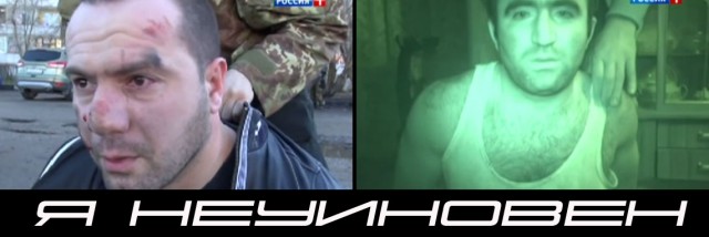 Операция  - освобождение