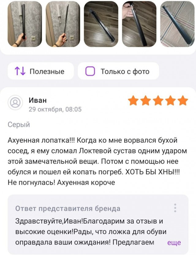 Народная меДИЧина 1014