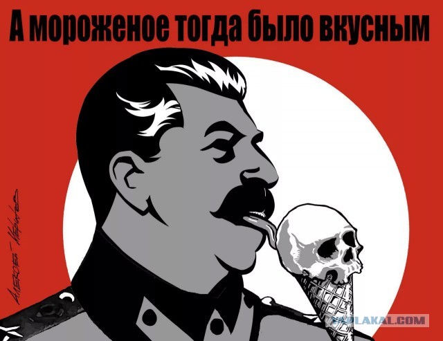 Жизнь Сталина в живописи