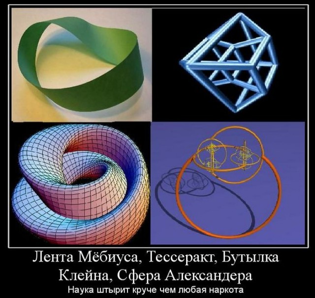 Иллюзия лестницы в подъезде