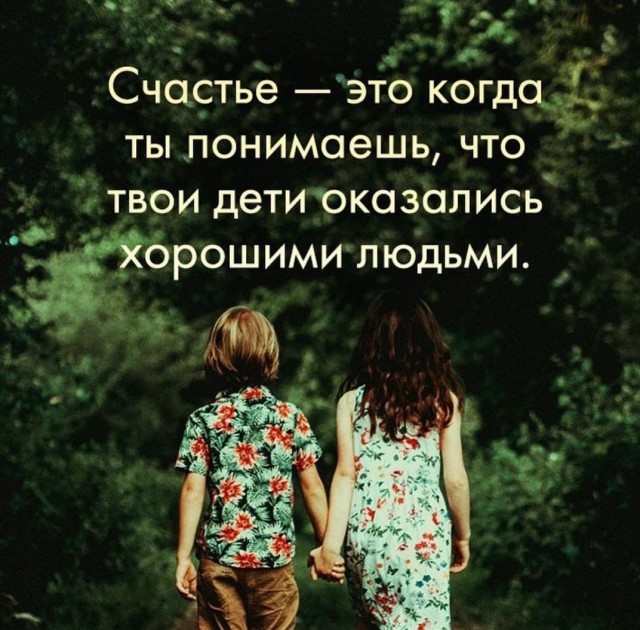 Дочка.