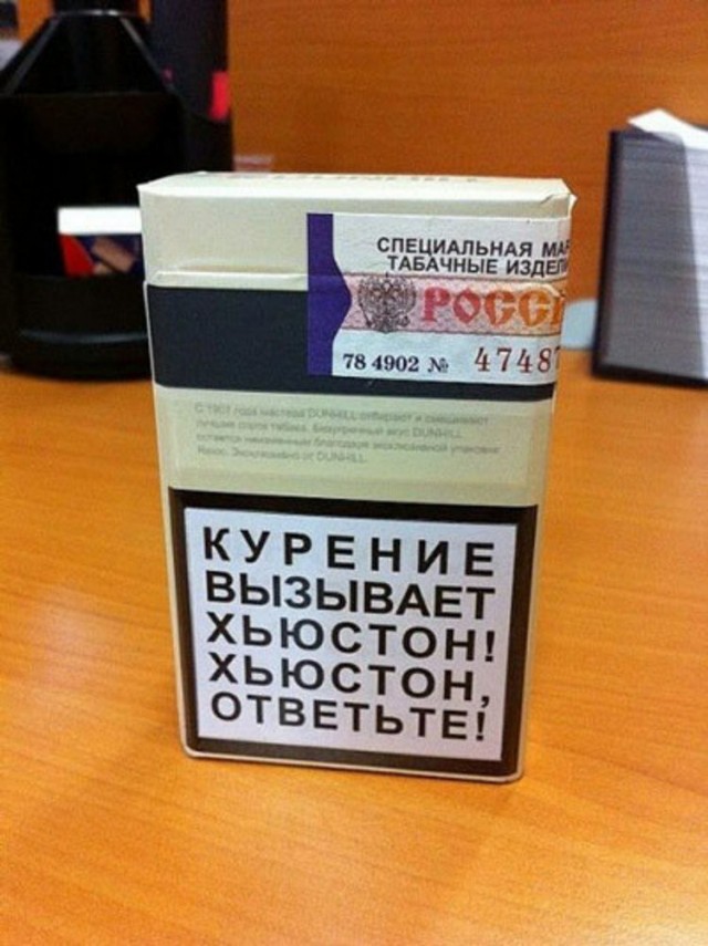 Про курево