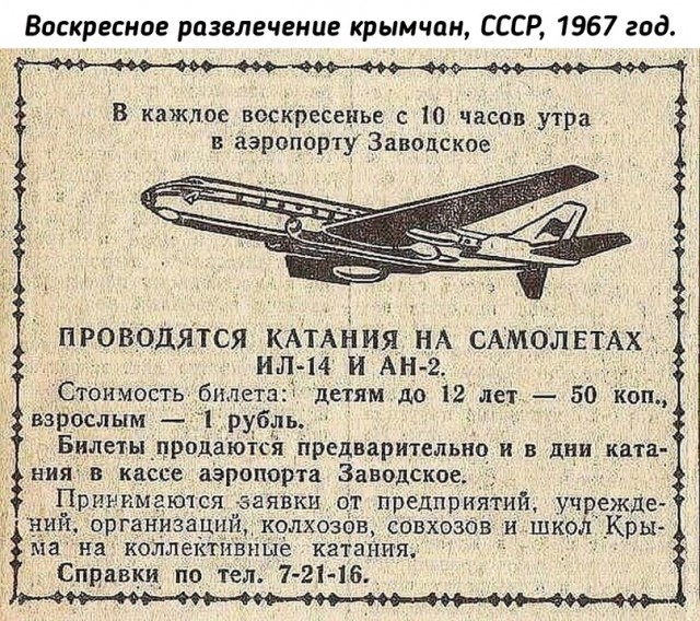 Небольшая подборка истрических фото (04.03)