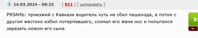 Двойные стандарты. Мы в Дагестане и дагестанцы у нас