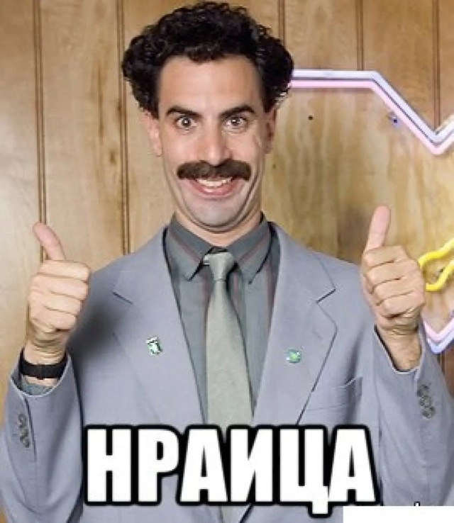 Купальник "я-ля Борат"