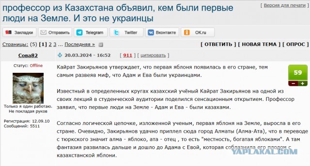 Горит ДнепроГЭС