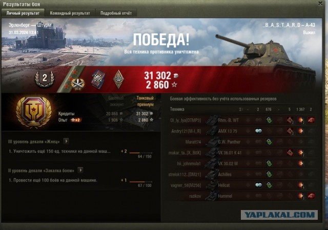 Wargaming 62