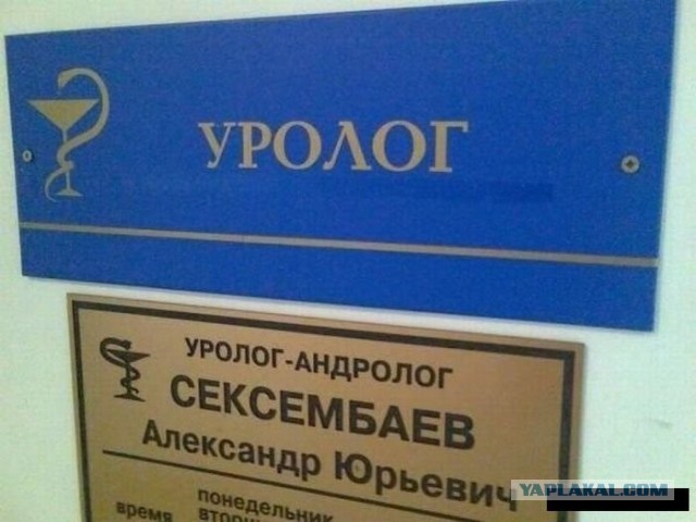 Ох ты ж