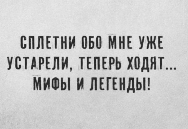 Так себе картинки 10.04.24