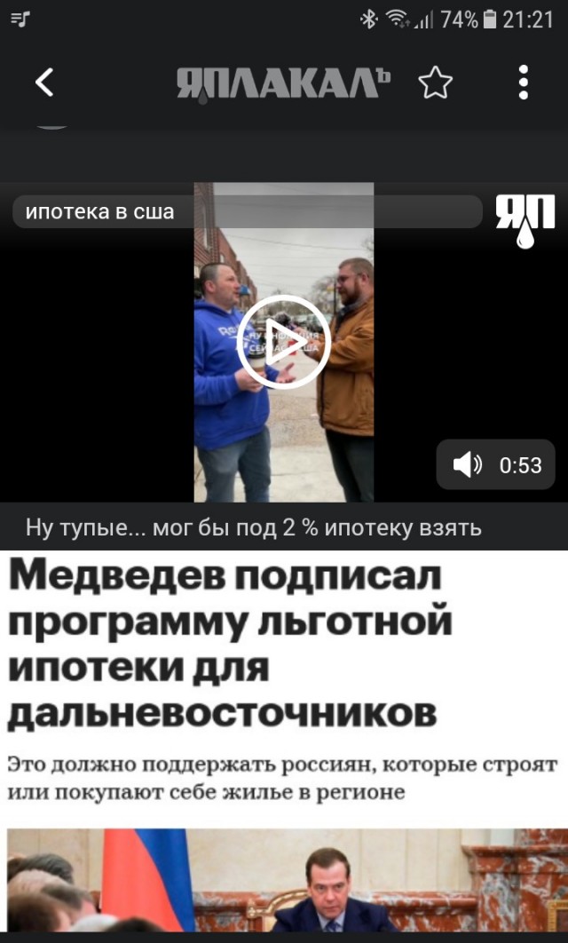 Ипотека в США