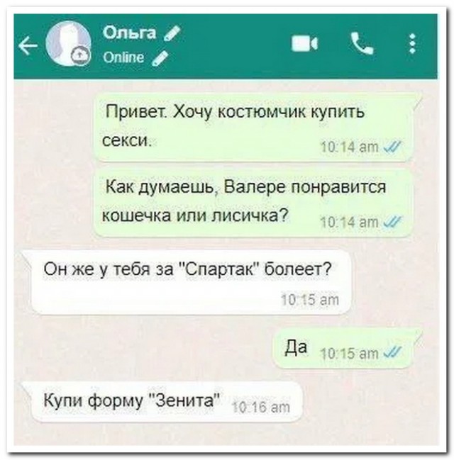 Забавные комментарии из социальных сетей (06.05.24)