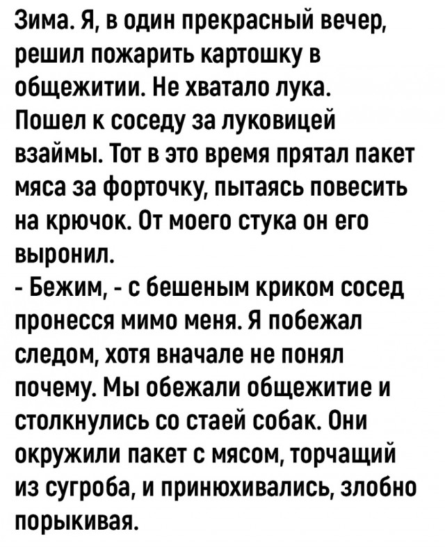Так себе картинки 19.05.24