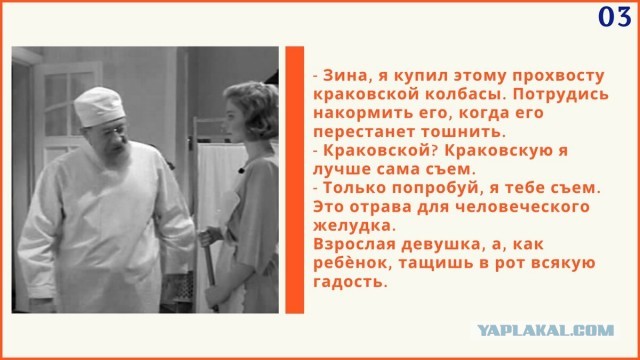Мяса нет, сплошная соя: Роскачество назвало марки колбасы, которые не стоит брать даже со скидкой