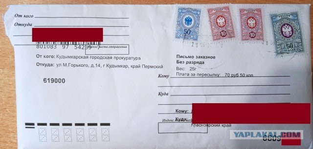 Мошеники! Реальность 2024