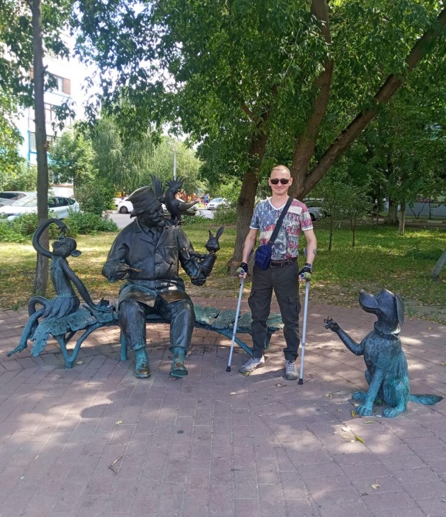 Прогулка по г. Раменское