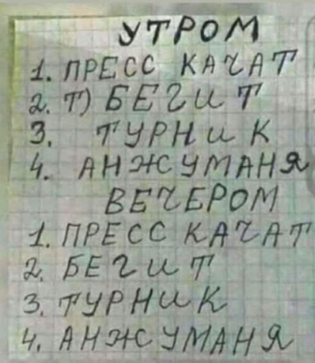 Какое количество отжиманий считается нормой: все зависит от возраста