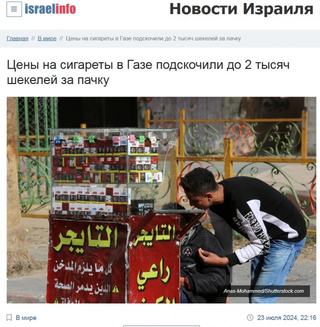 Ключевая ставка в РФ вошла в число самых высоких в мире