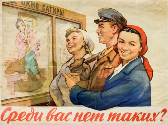 Василий Аксёнов о стилягах и «штатниках» при Сталине