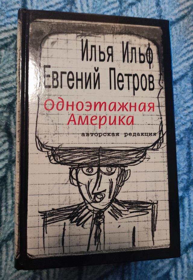 Кто что читает, товарищи?
