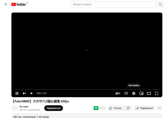 YouTube заработал в России без существенных неполадок