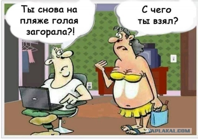 Завалялось тут случайно немного забавных картинок