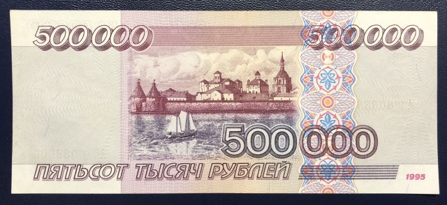 Новые 5-тысячные купюры появились в российских регионах