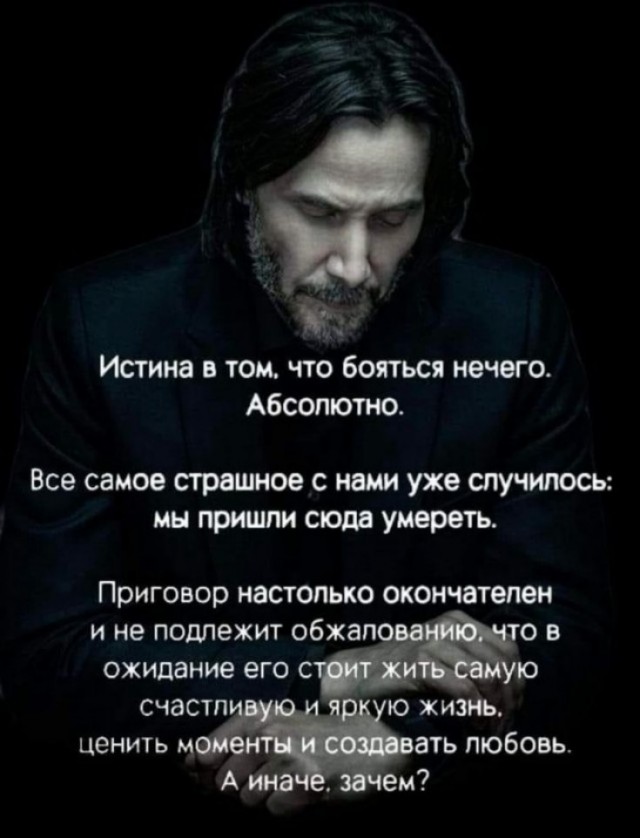 Что бы вы написали на своей могиле?