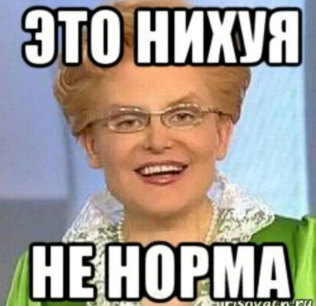 Я запутвлся