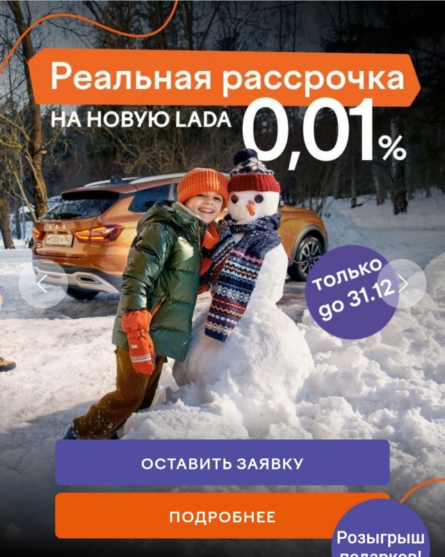 Более 100 тысяч автомобилей Лада скопились у дилеров. Но цены снижать не будут.