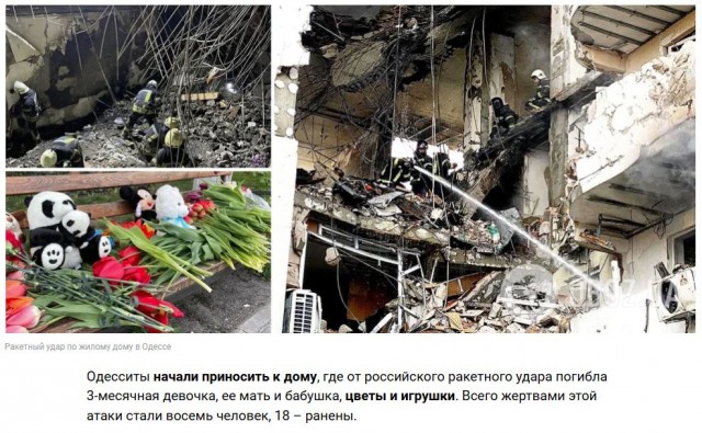 Минутка этодругизма