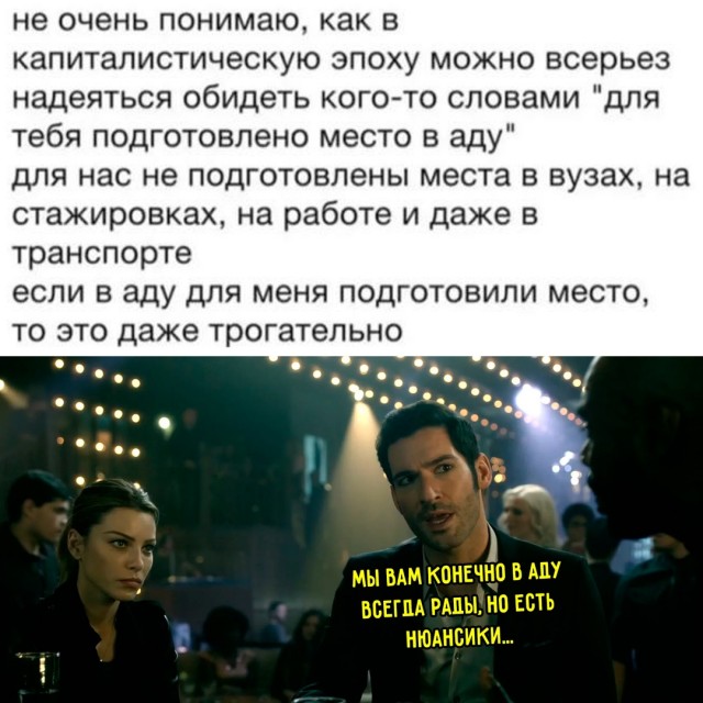 Весёлый полтишок 19.12.24