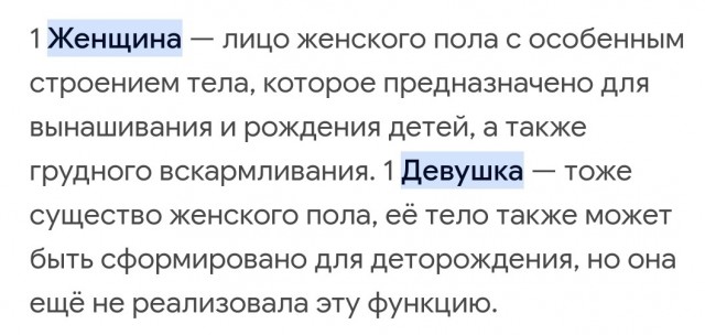 В Москве полиция преследовала девушку с татуировкой «не ходи за мной, заблудишься»