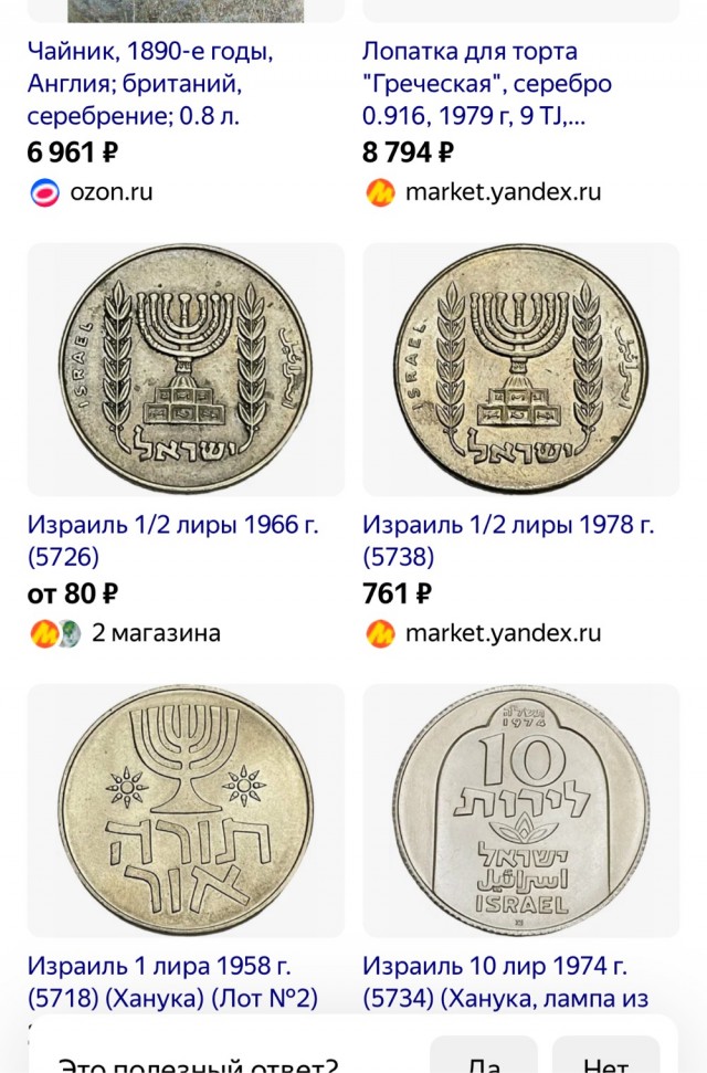 Бессмертное устройство