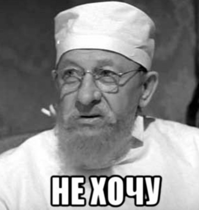 Нет и точка