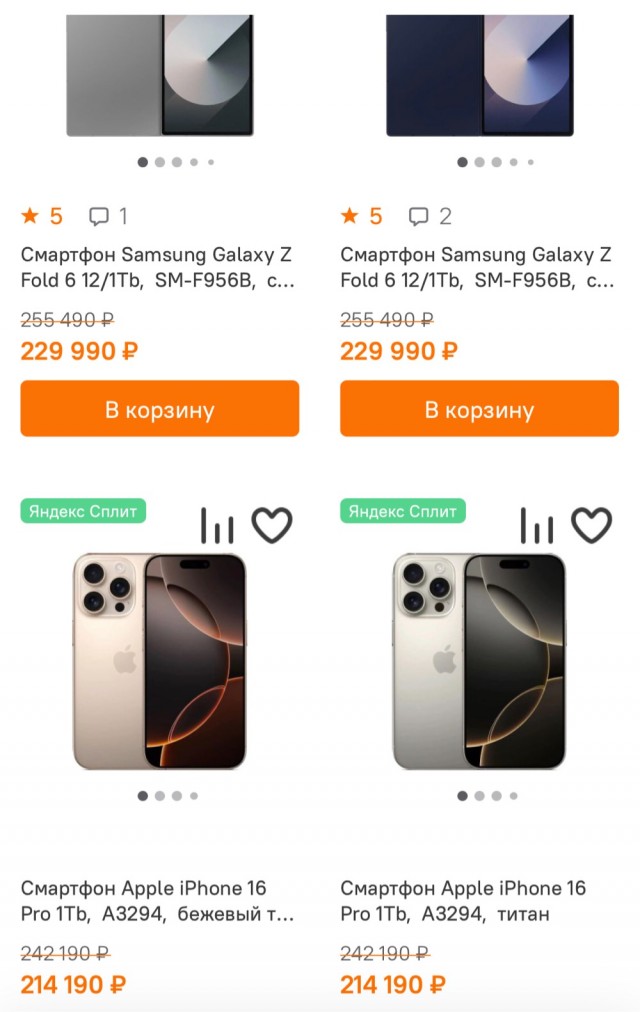 Да сама то, как андройнд.