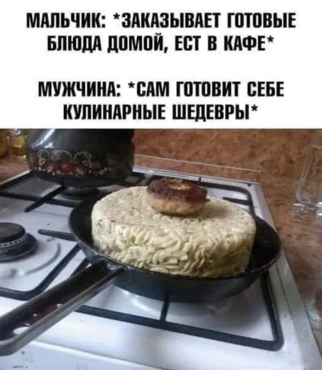 Смеркалось... Самое время о жратве подумать