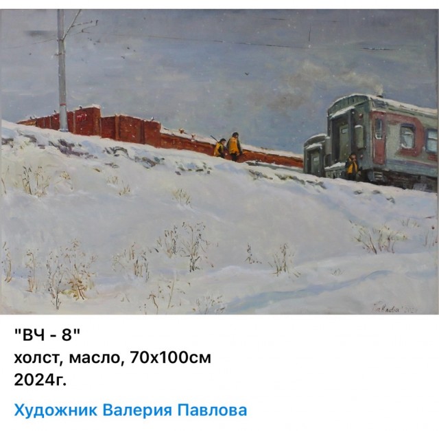 АРТ - Воскресенье