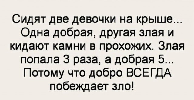 Завалялось тут случайно немного забавных картинок