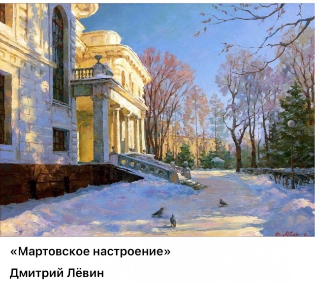 АРТ-Воскресенье