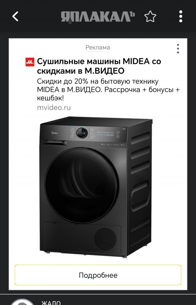Шкуры забегали, засуетились...