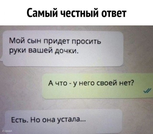 Веселые картинки в пятницу (21.03)