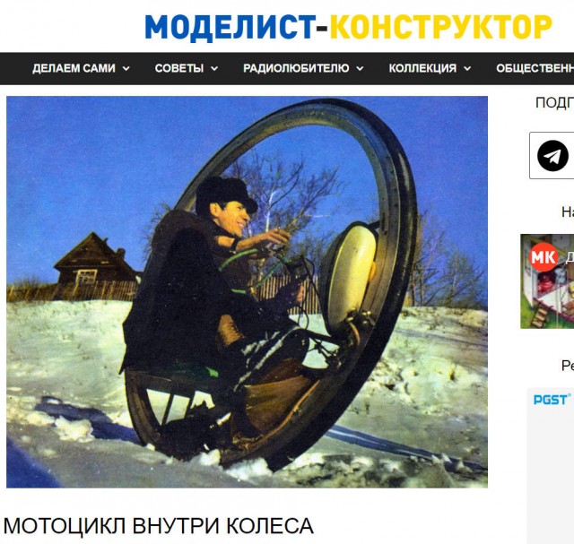 Безумные изобретения прошлого
