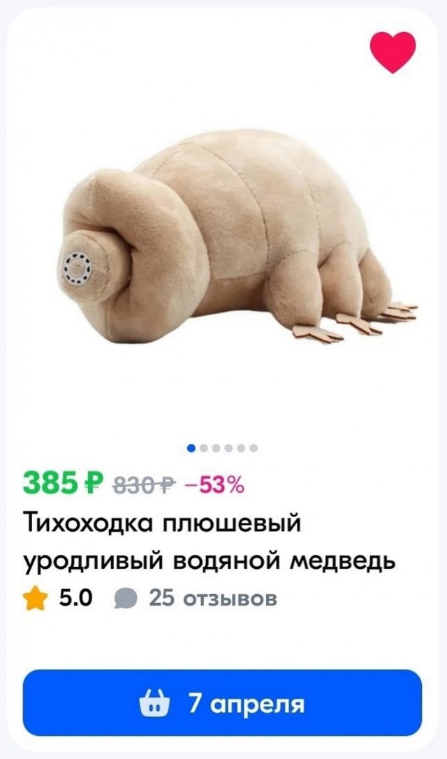 Гнездо параноика (Бояны)