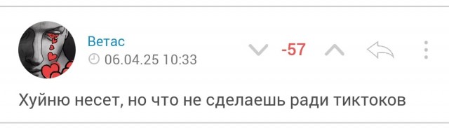 Самое главное в сексе