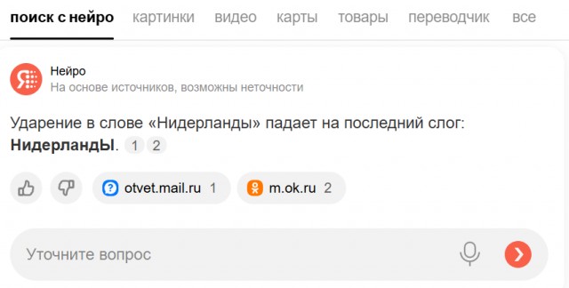 Немного мемчиков на сегодня из этих ваших инторнетов
