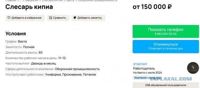 Почему в СССР люди меньше тревожились